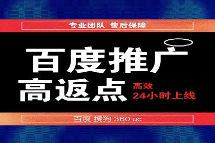 SEM竞价开户策略：案例解析与优化