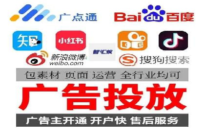 案例解读：SEM广告投放技巧