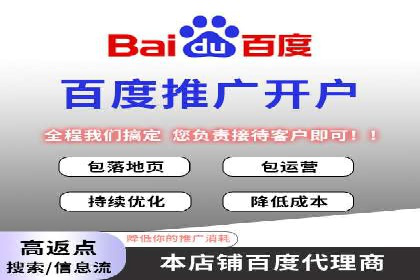 百度推广成本分析，揭秘广告费用构成