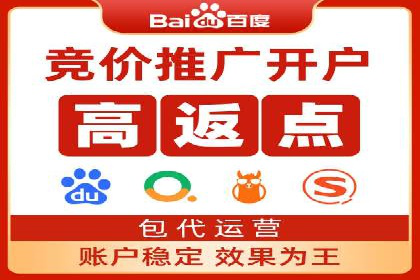 短视频平台的信息流代运营策略分析