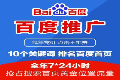 某品牌如何通过SEM代运营服务公司实现增长